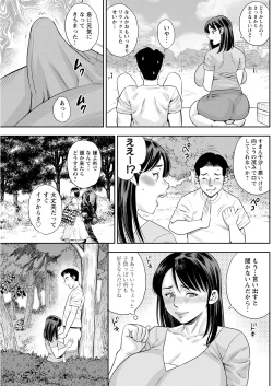 Page 205 of Action Pizazz 2023-05