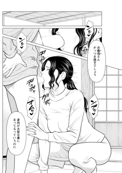 Page 224 of Action Pizazz 2023-05