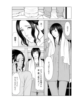 Page 229 of Action Pizazz 2023-05