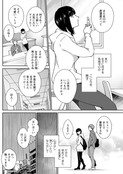 Page 234 of Action Pizazz 2023-05