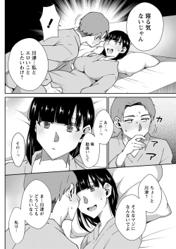 Page 238 of Action Pizazz 2023-05