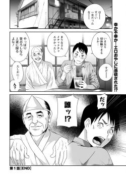 Page 24 of Action Pizazz 2023-05