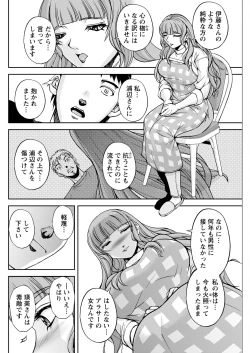 Page 258 of Action Pizazz 2023-05