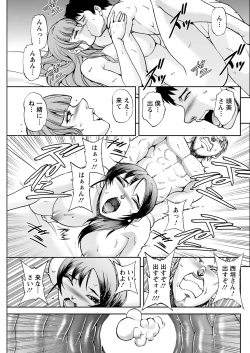 Page 267 of Action Pizazz 2023-05