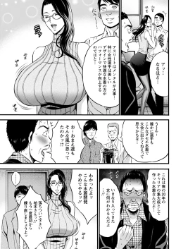 Page 277 of Action Pizazz 2023-05