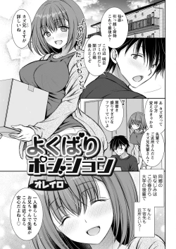 Page 329 of Action Pizazz 2023-05