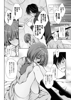 Page 332 of Action Pizazz 2023-05