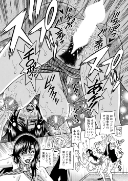 Page 358 of Action Pizazz 2023-05