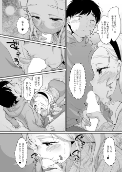 Page 87 of Action Pizazz 2023-05