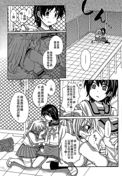 Page 128 of Lily Fou Petale