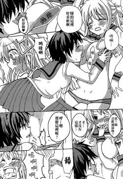 Page 131 of Lily Fou Petale