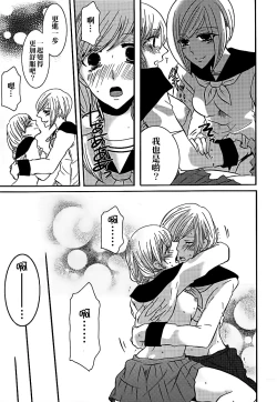 Page 15 of Lily Fou Petale