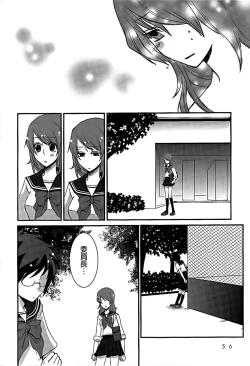 Page 34 of Lily Fou Petale