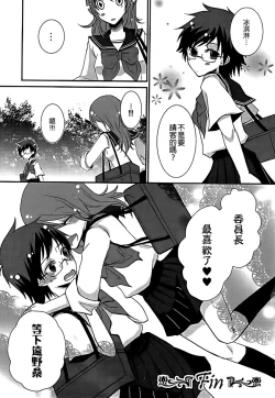 Page 35 of Lily Fou Petale