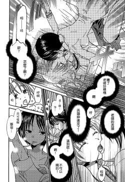 Page 41 of Lily Fou Petale