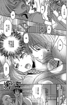 Page 42 of Lily Fou Petale