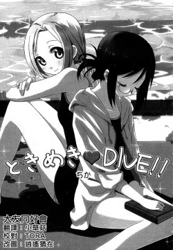 Page 68 of Lily Fou Petale