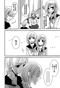 Page 6 of Lily Fou Petale