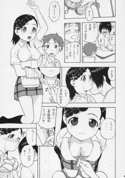 Page 18 of Mana Uta Miki to Hajimete no Ecchi