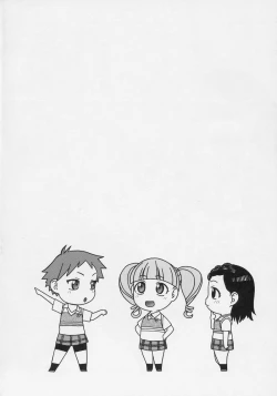 Page 3 of Mana Uta Miki to Hajimete no Ecchi