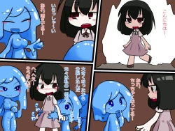 Page 70 of Futanari Musume ga Slime Musume ni Shiboritorareru Hanashi