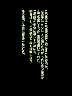 Page 5 of Kumokko ni Suitsukusarechau Boukensha no Ohanashi