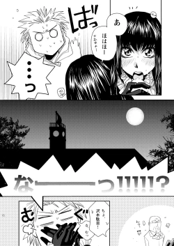 Page 129 of Kin ni Koishite - Sairoku R18