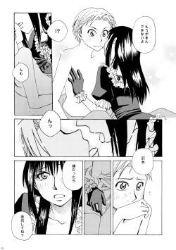 Page 15 of Kin ni Koishite - Sairoku R18