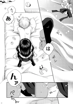 Page 75 of Kin ni Koishite - Sairoku R18