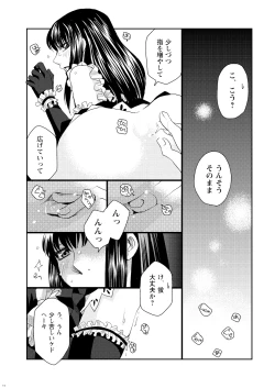 Page 98 of Kin ni Koishite - Sairoku R18