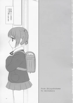 Page 2 of From Shinyokohama To Akihabara