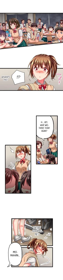 Page 262 of Only I Know Her Cumming Face