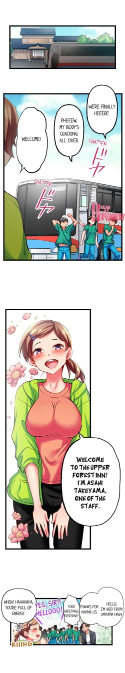 Page 332 of Only I Know Her Cumming Face