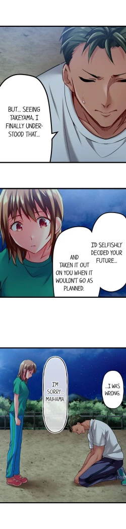 Page 405 of Only I Know Her Cumming Face