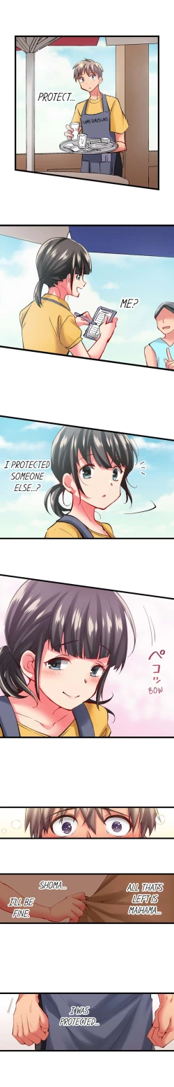 Page 509 of Only I Know Her Cumming Face