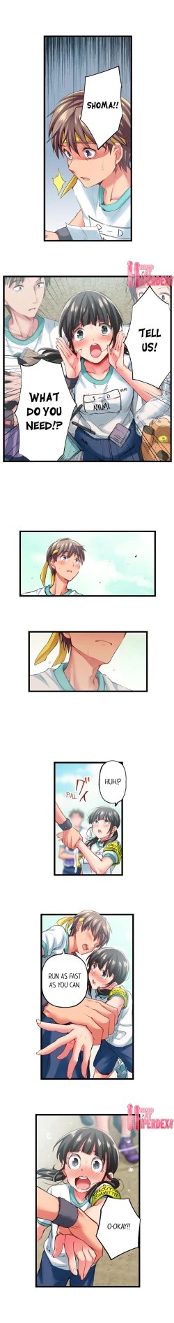 Page 588 of Only I Know Her Cumming Face