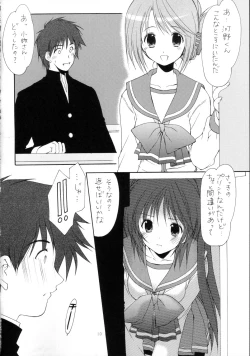 Page 10 of surrender