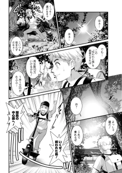 Page 24 of Meshibe no Sakihokoru Shima de Ch. 1-16