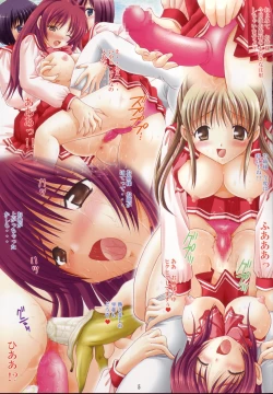 Page 5 of To Heart2 Zettai Zetsumei Tamahen