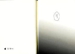 Page 21 of Yowai Rokusen Chigogaeri