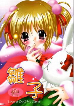 Download Hinako - Love a Doll My Sister