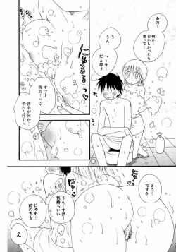 Page 101 of COMIC Potpourri Club 2007-04