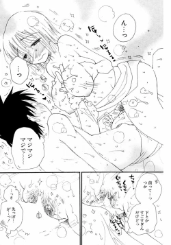 Page 102 of COMIC Potpourri Club 2007-04