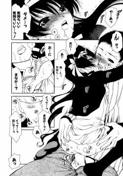 Page 133 of COMIC Potpourri Club 2007-04