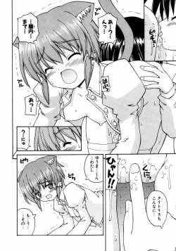 Page 147 of COMIC Potpourri Club 2007-04