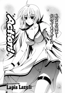 Page 202 of COMIC Potpourri Club 2007-04