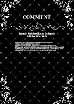 Page 144 of Saimin Kanojo Soushuuhen 02 | Hypnotic Girlfriend Omnibus 02