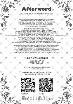 Page 164 of Saimin Kanojo Soushuuhen 02 | Hypnotic Girlfriend Omnibus 02