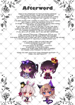 Page 226 of Saimin Kanojo Soushuuhen 02 | Hypnotic Girlfriend Omnibus 02