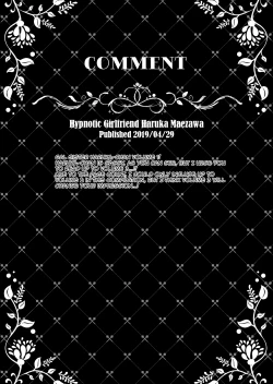 Page 22 of Saimin Kanojo Soushuuhen 02 | Hypnotic Girlfriend Omnibus 02